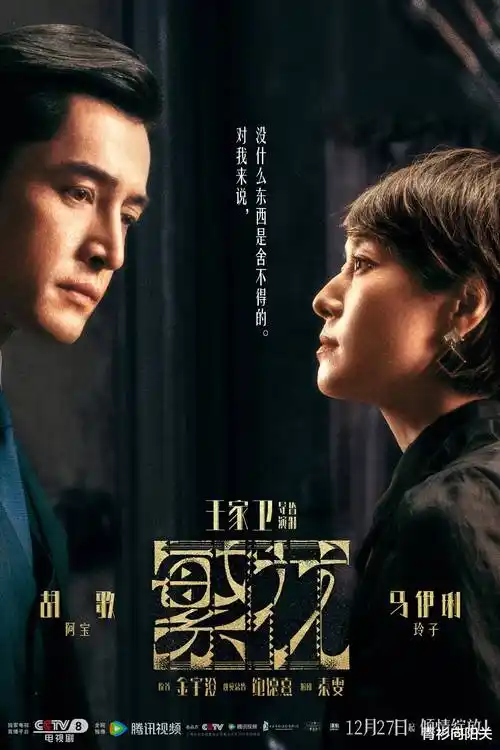 长夜回声 热播电视剧全集免费在线观看
