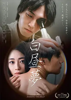 双城迷案 悬疑刑侦剧全集免费观看
